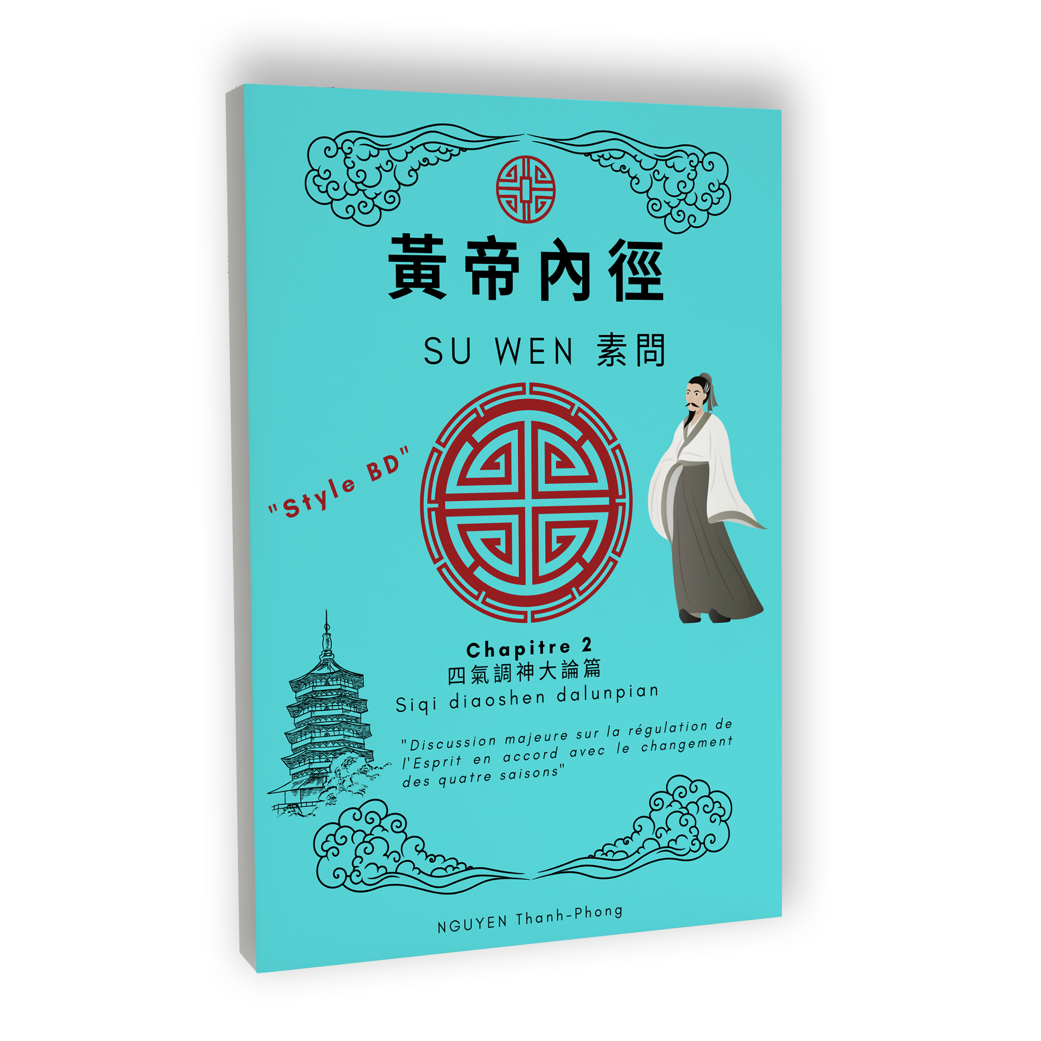 Su wen ebook